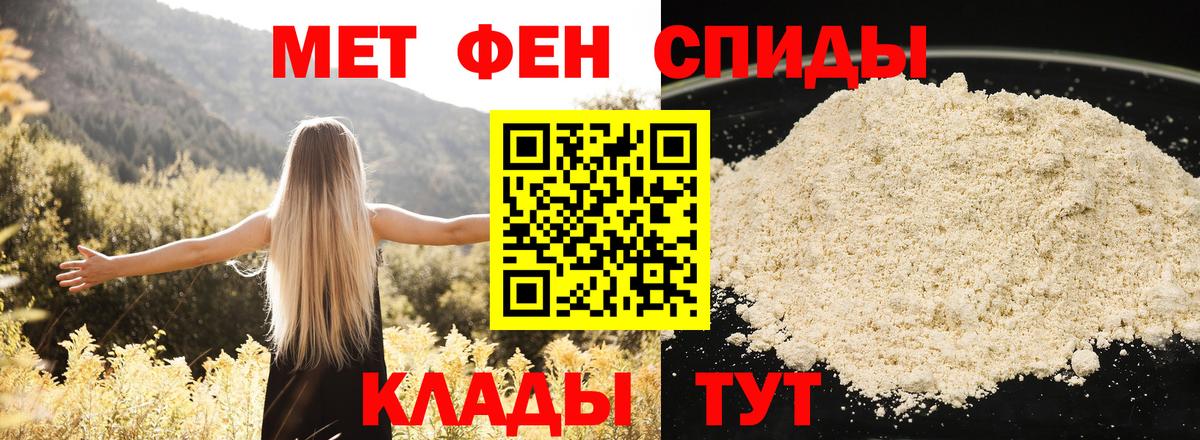 Амфетамин 98% Мценск