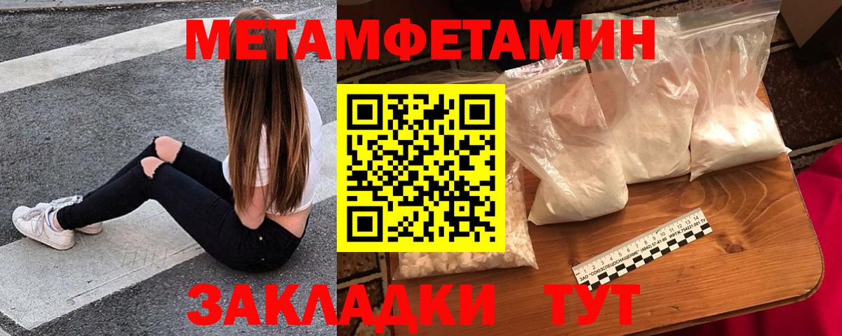 Мценск  Амфетамин  АМФЕТАМИН  Вход с VPN  Амфетамин Розовый 