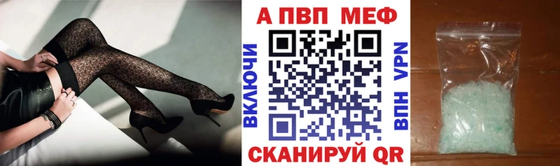 kraken ссылки  Мценск  APVP СК 