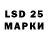 Марки 25I-NBOMe 1,5мг BREYZI 0000
