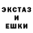 Печенье с ТГК конопля John Steal