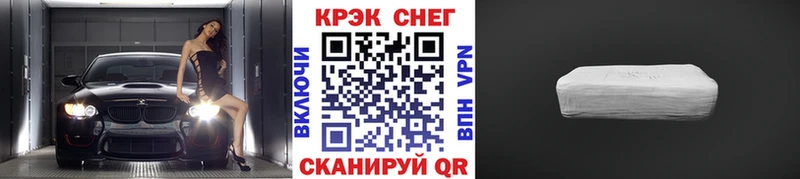 КОКАИН 99%  площадка состав  Мценск 
