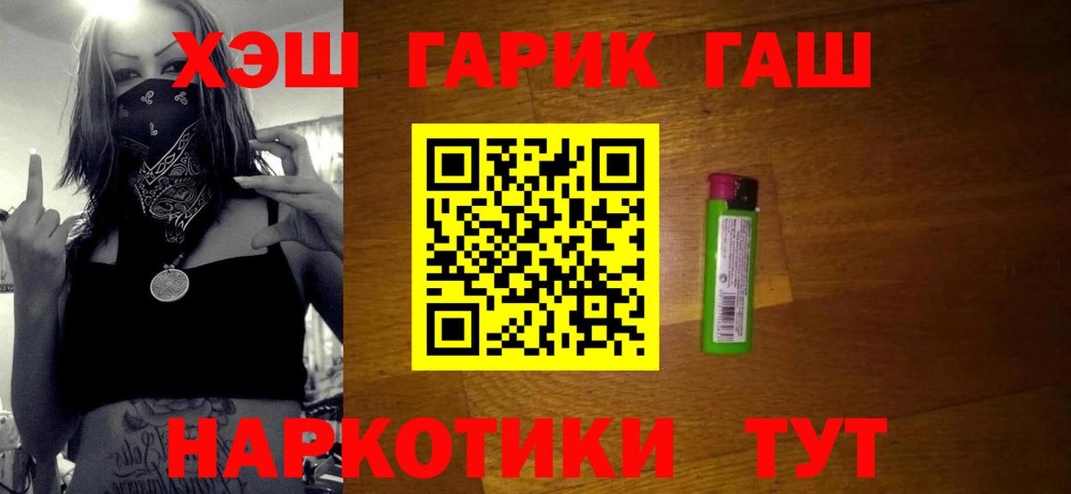 Псилоцибиновые грибы Мценск