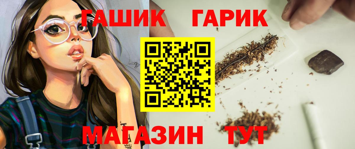 ГАШИШ AMNESIA HAZE Мценск