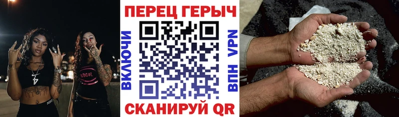 Героин герыч дарк нет официальный сайт Мценск ссылка на мегу tor