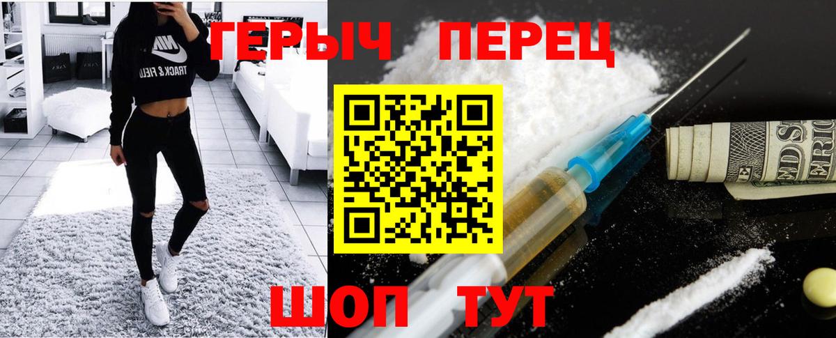Мценск  Героин  Вход с VPN  ГЕРОИН Афган 