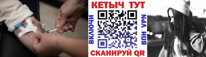 КЕТАМИН VHQ  МЕГА ссылка  Мценск 