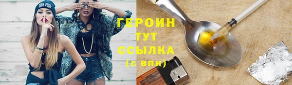мяу мяу кристалл Гусев