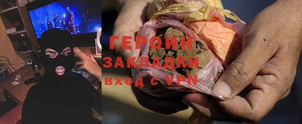 бошки Гусиноозёрск
