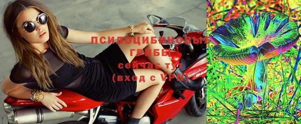 MDMA Premium VHQ Горно-Алтайск