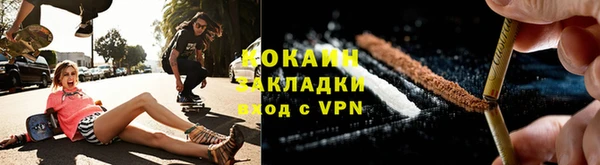 бошки Гусиноозёрск