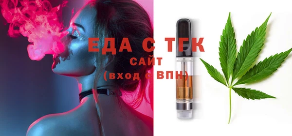 бошки Гусиноозёрск