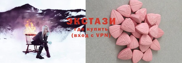 бошки Гусиноозёрск