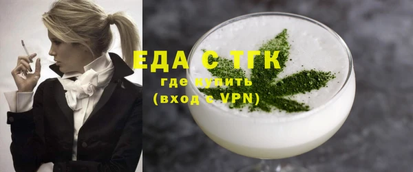 мяу мяу кристалл Гусев