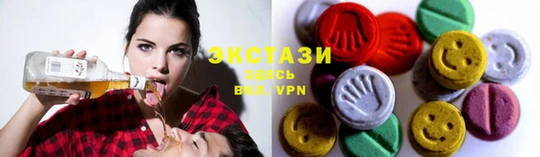 бошки Гусиноозёрск