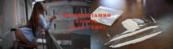 мяу мяу кристалл Гусев