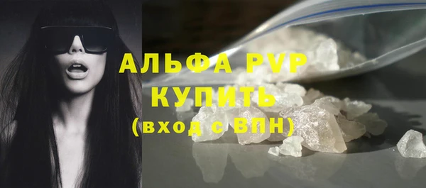 бошки Гусиноозёрск