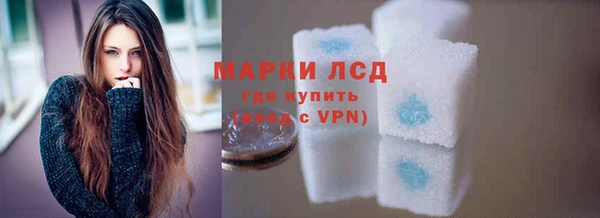 мяу мяу кристалл Туринск