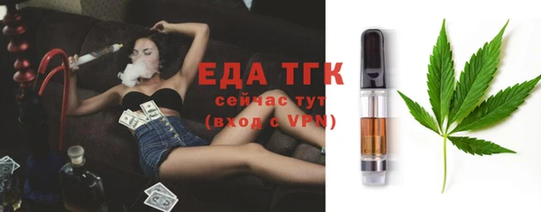 мяу мяу кристалл Гусев