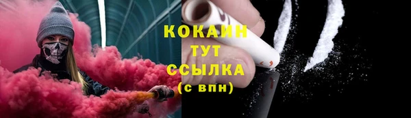 MDMA Premium VHQ Горно-Алтайск