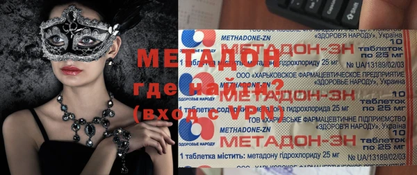 шишки Гусь-Хрустальный