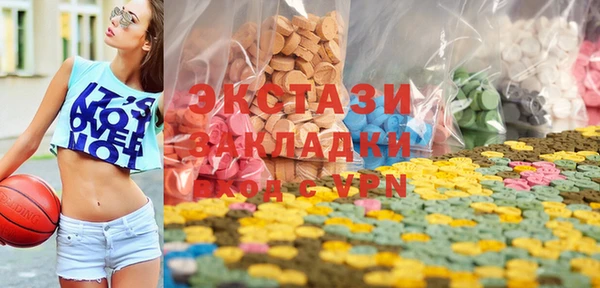 мяу мяу кристалл Гусев