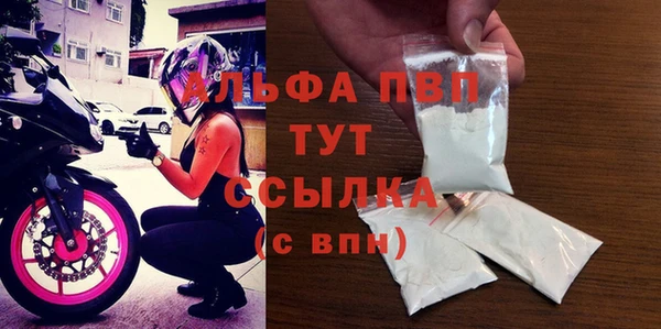 mdpv Горняк