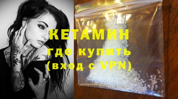 MDMA Premium VHQ Горно-Алтайск
