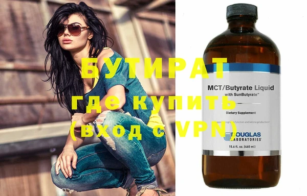 мяу мяу кристалл Гусев