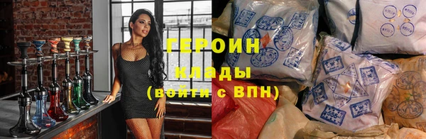 бошки Гусиноозёрск