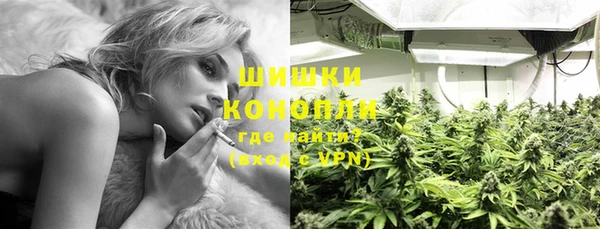 мяу мяу кристалл Гусев