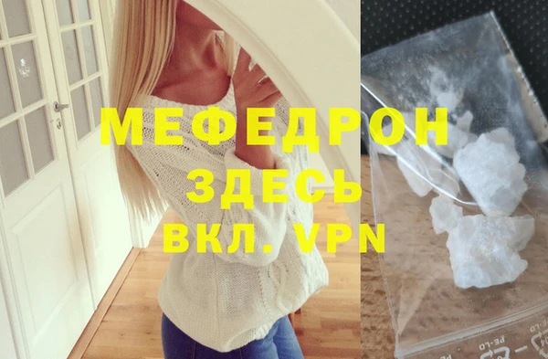 бошки Гусиноозёрск