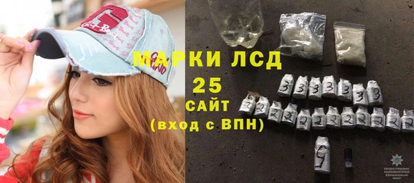 бошки Гусиноозёрск