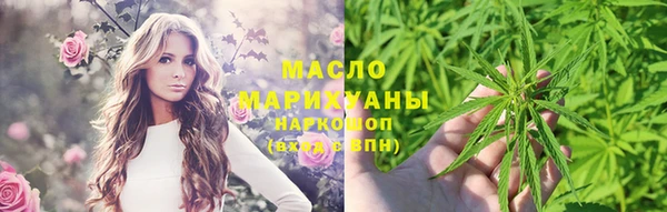 мяу мяу кристалл Гусев