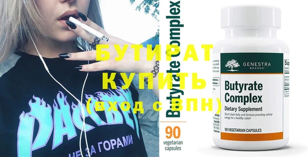 шишки Гусь-Хрустальный