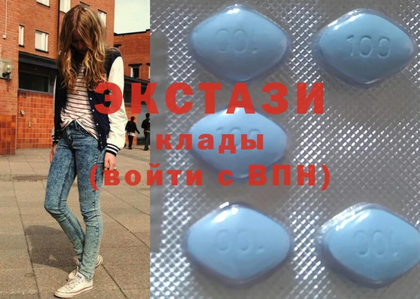 тгк Горнозаводск