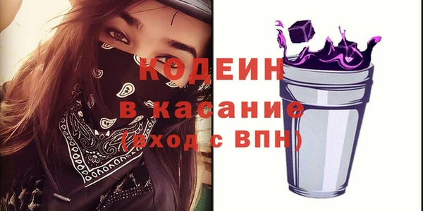 тгк Горнозаводск