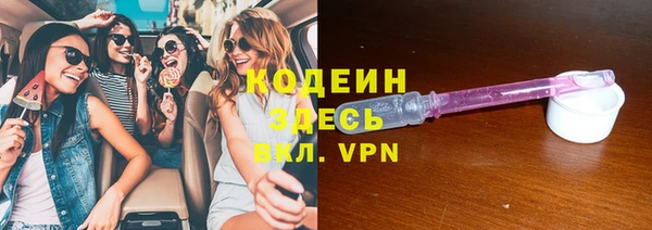 бошки Гусиноозёрск