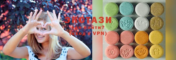 шишки Гусь-Хрустальный