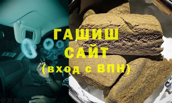 шишки Гусь-Хрустальный