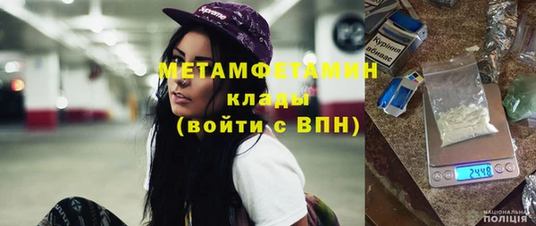 MDMA Premium VHQ Горно-Алтайск