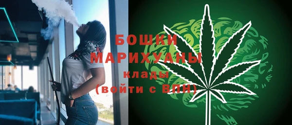 MDMA Premium VHQ Горно-Алтайск