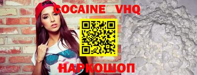 кокаин колумбия Ипатово