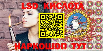 тгк Ирбит