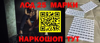 кокаин колумбия Ипатово