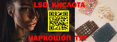 кокаин колумбия Ипатово