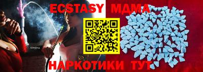 тгк Ирбит