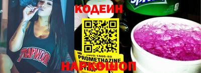 кокаин колумбия Ипатово