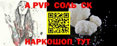 кокаин колумбия Ипатово