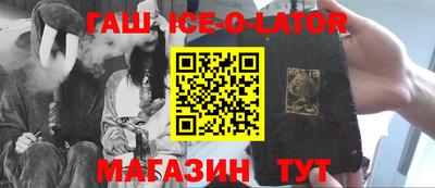 тгк Ирбит